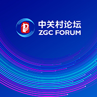 2022中關(guān)村論壇合作伙伴與會員征集