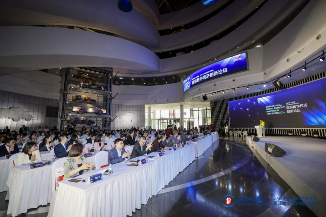 北京首個數(shù)字經(jīng)濟(jì)產(chǎn)業(yè)集聚空間落地中關(guān)村這個分園