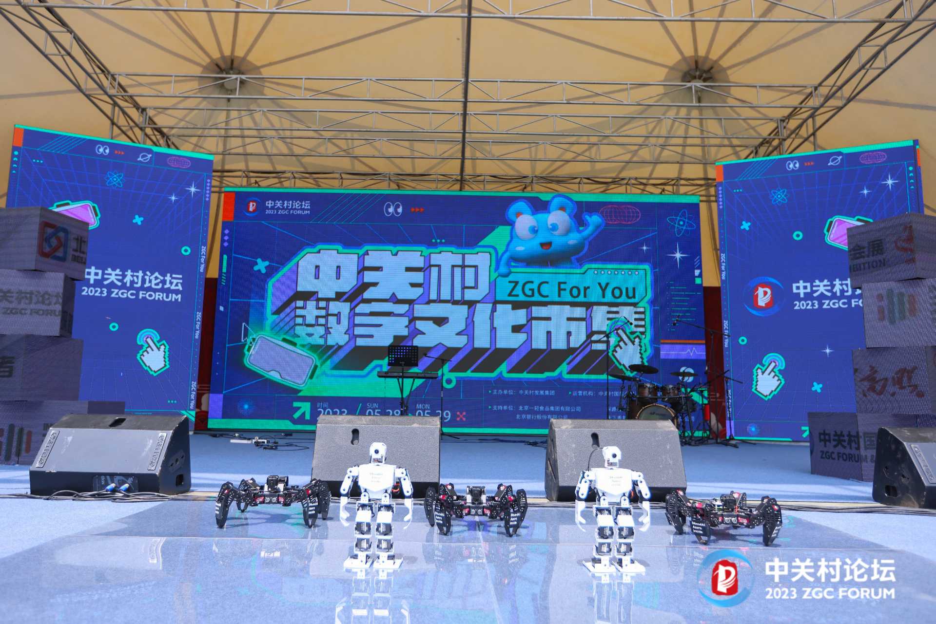 現(xiàn)場火爆！中關(guān)村數(shù)字文化市集搭建科技創(chuàng)新新場景