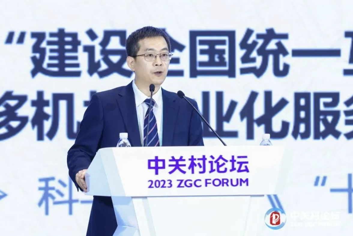 “技”往開來丨郭書貴：推動全國技術(shù)交易統(tǒng)一大市場建設(shè)恰逢其時