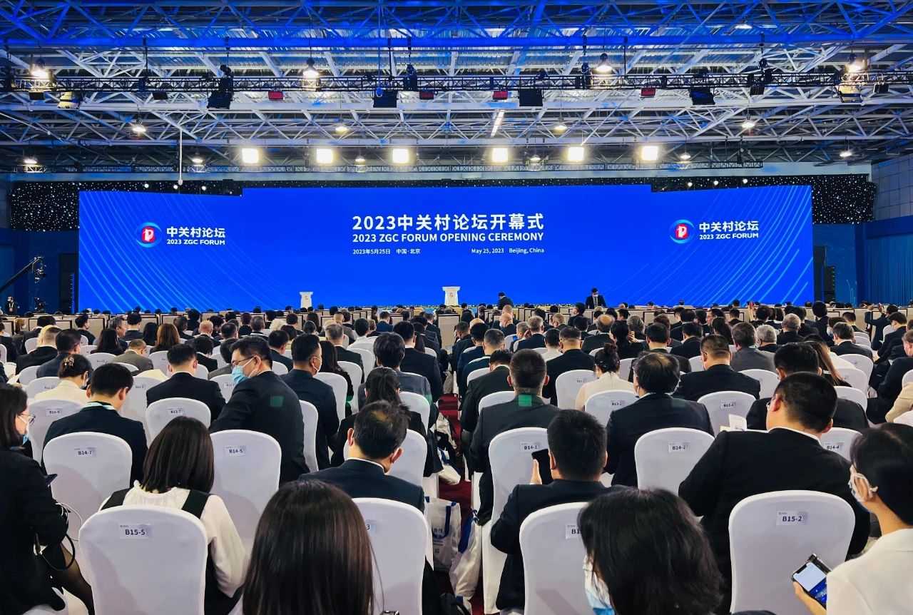 新一代量子計(jì)算云平臺、新一代256核區(qū)塊鏈專用加速芯片亮相！2023中關(guān)村論壇發(fā)布前沿產(chǎn)品