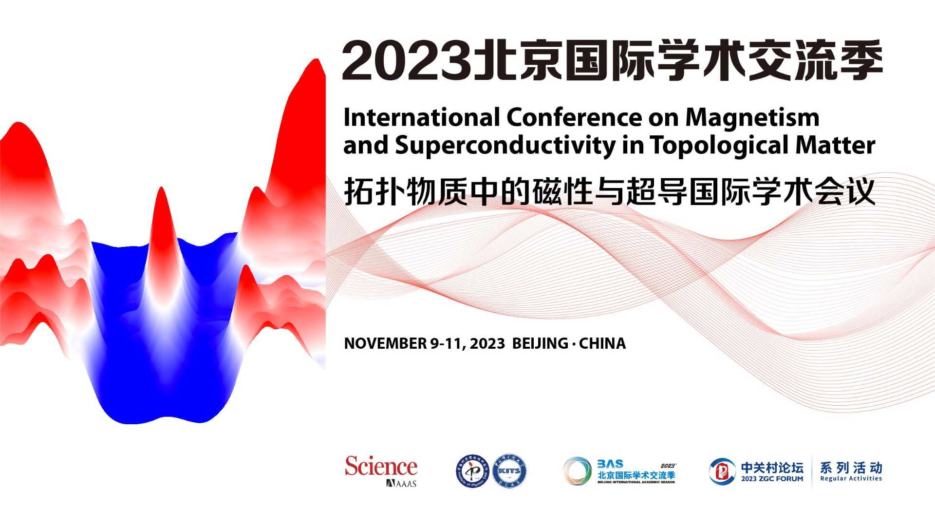 系列活動：大咖齊聚這場會議，他們都說了啥？快來探→