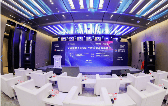如何實(shí)現(xiàn)IP價(jià)值最大化？在這里洞見全球視野下的知識產(chǎn)權(quán)運(yùn)營