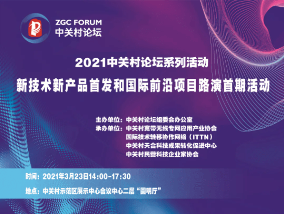 More than ten new technologies and new products will be first launched next week! The upcoming normalized release platform