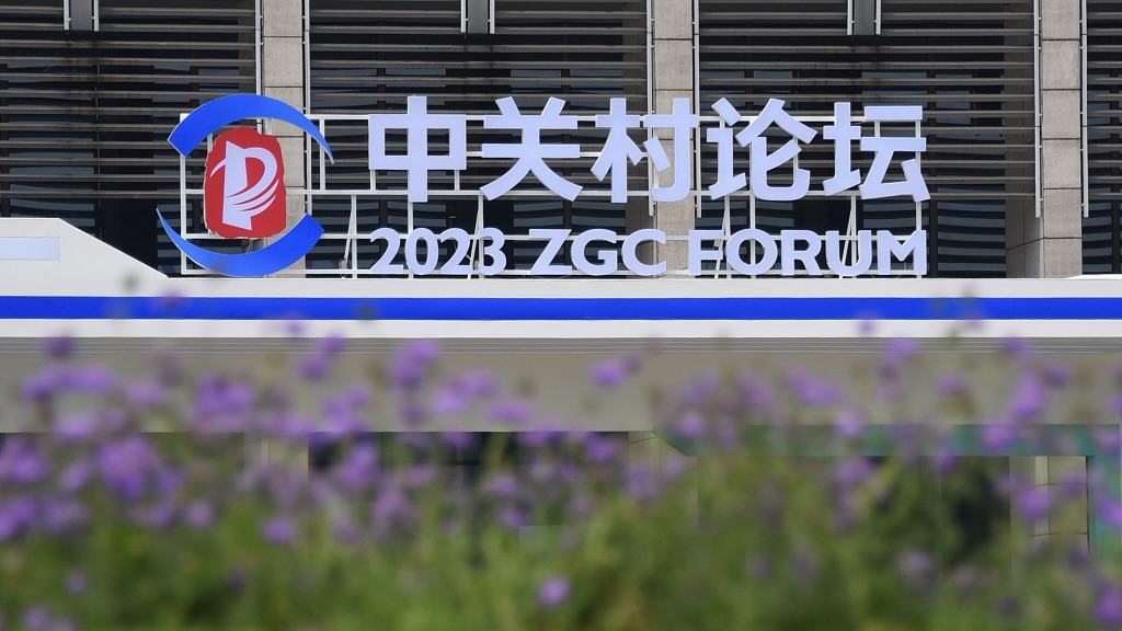 CGTN: 2023 ZGC Forum--Spirit of Chinese scientists drives rise of tech innovation