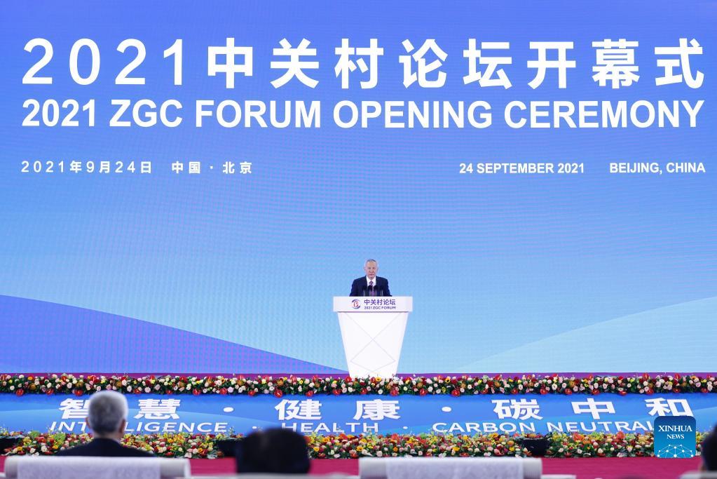 2021 Zhongguancun Forum opens in Beijing