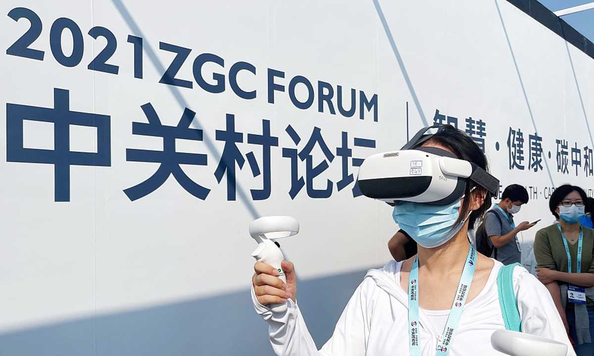Zhongguancun Forum kicks off amid China’s promise of strengthening intl tech cooperation