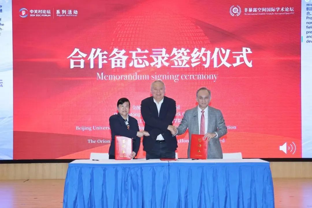 系列活動(dòng)：2023非暴露空間產(chǎn)業(yè)發(fā)展白皮書發(fā)布 專家學(xué)者共同展望智能導(dǎo)航發(fā)展