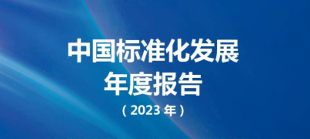 論壇搶先看丨點燃創(chuàng)新“驅(qū)動引擎”，擘畫科技生態(tài)高質(zhì)量發(fā)展宏圖