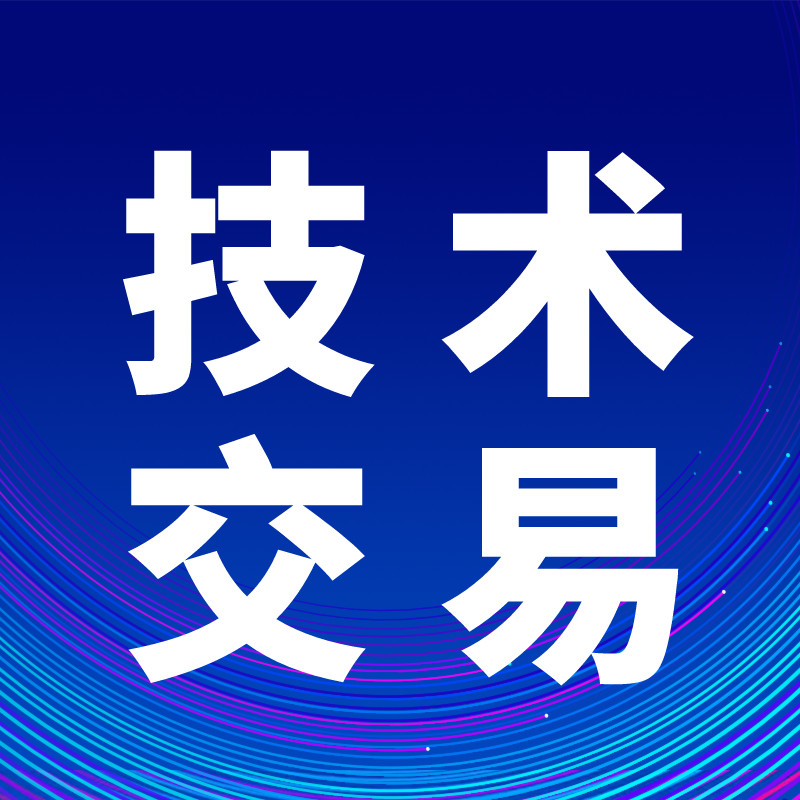 中關(guān)村敞開全球科創(chuàng)合作大門