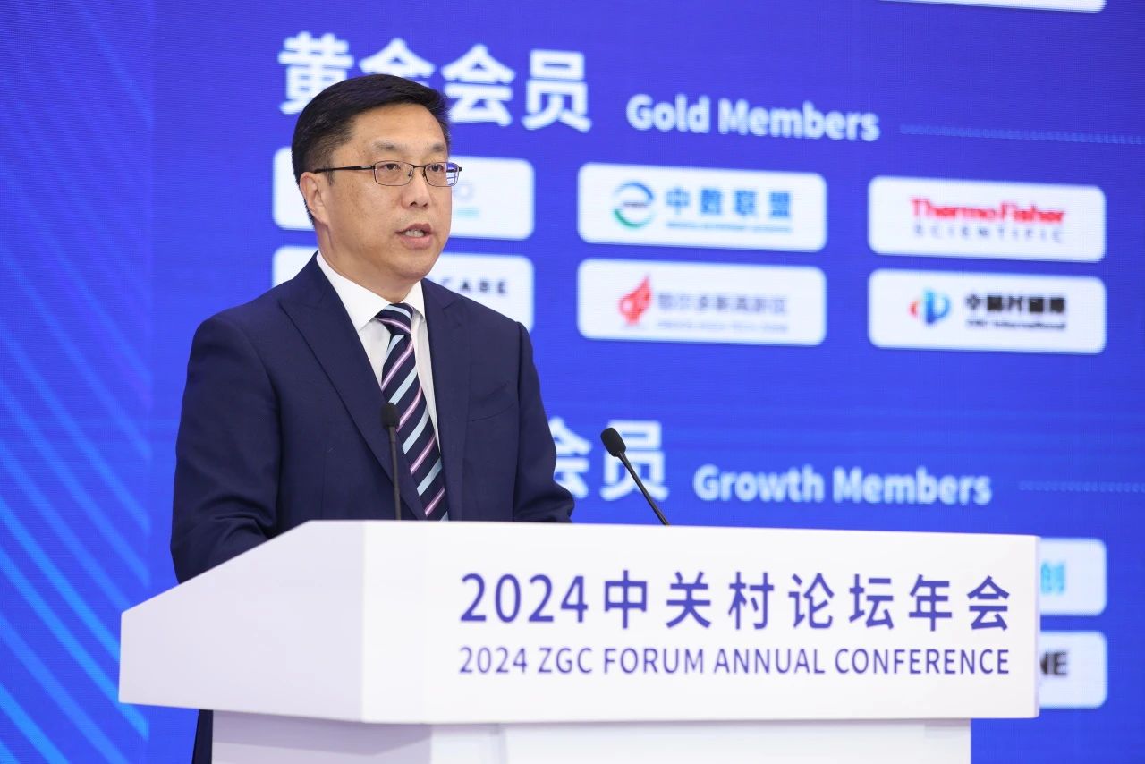 同向新，共美好！2024中關(guān)村論壇年會(huì)市場(chǎng)化合作發(fā)布！