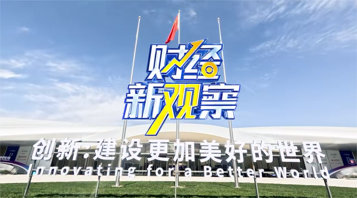 《小關(guān)對(duì)話》特別欄目丨采訪中關(guān)村發(fā)展集團(tuán)黨委書記、董事長(zhǎng)潘金峰