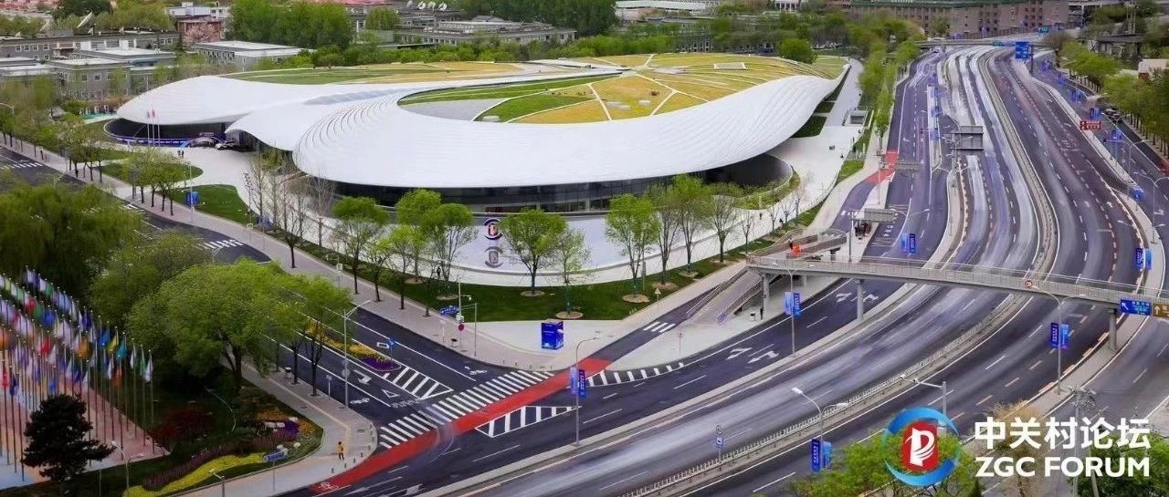 新華社：同世界一道瞰未來(lái)——寫在2024中關(guān)村論壇年會(huì)閉幕之際