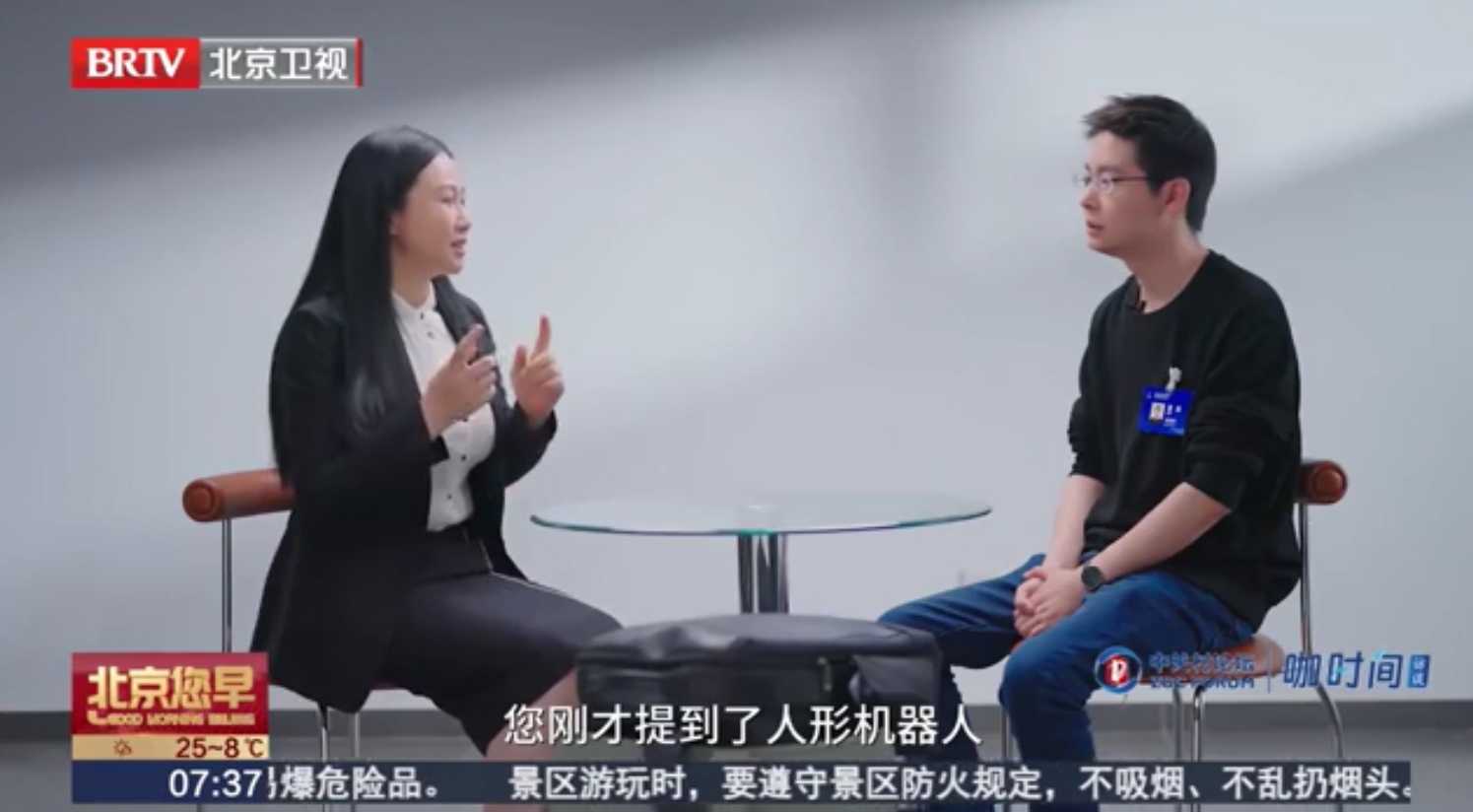 《咖時(shí)間》訪談丨采訪王興興 探討視頻大模型如何賦能智能機(jī)器人