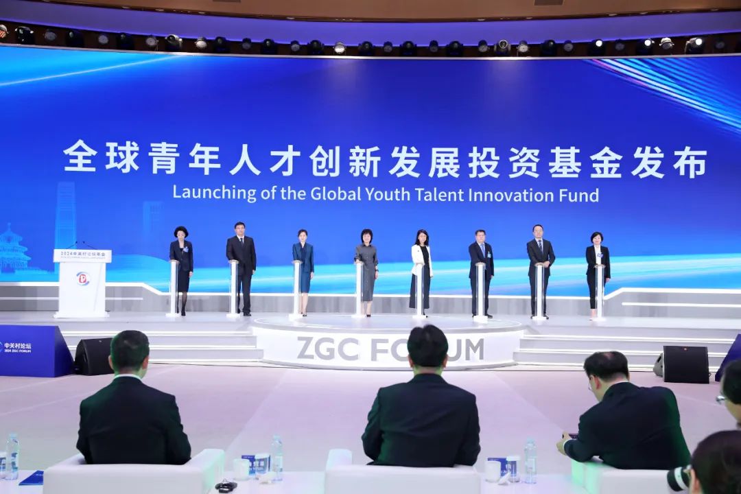 平行論壇丨北京國際青年創(chuàng)新發(fā)展論壇成功舉辦——打造人才資源交流匯聚平臺，助力全球青年創(chuàng)新發(fā)展