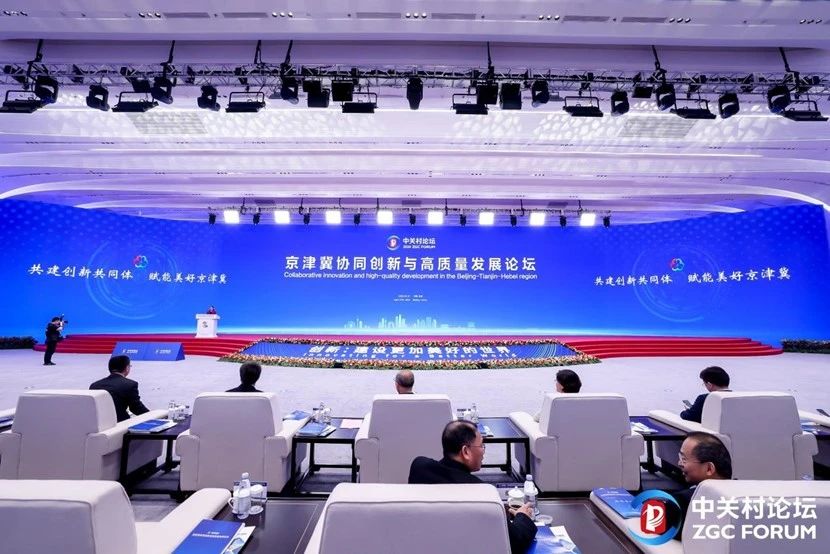 平行論壇丨“共建創(chuàng)新共同體 賦能美好京津冀”2024京津冀協(xié)同創(chuàng)新與高質(zhì)量發(fā)展論壇在京成功舉辦