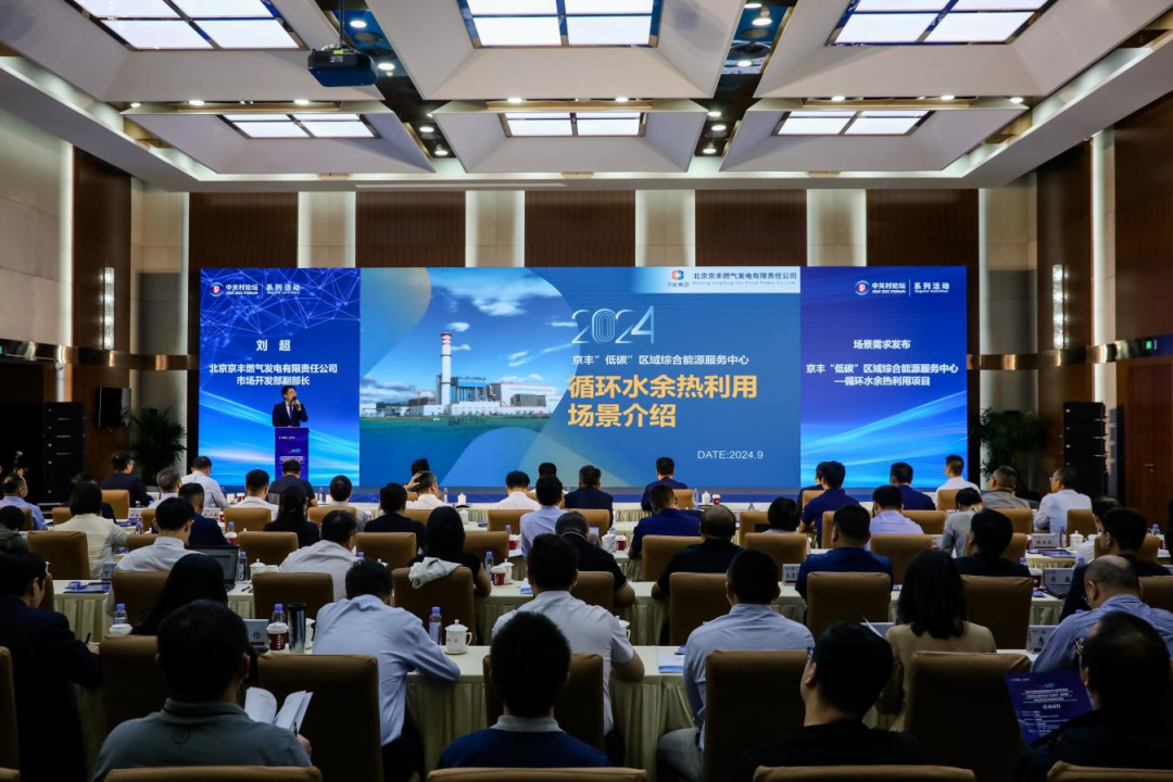 系列活動(dòng)｜場(chǎng)景會(huì)客廳，這場(chǎng)“向新而行”供需對(duì)接活動(dòng)為新能源新材料領(lǐng)域注入新活力