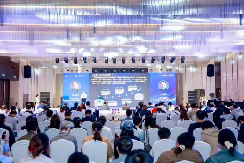 系列活動(dòng)｜新賽道、新業(yè)態(tài)、新模式！這場(chǎng)論壇連接虛擬與現(xiàn)實(shí)，很有“新”