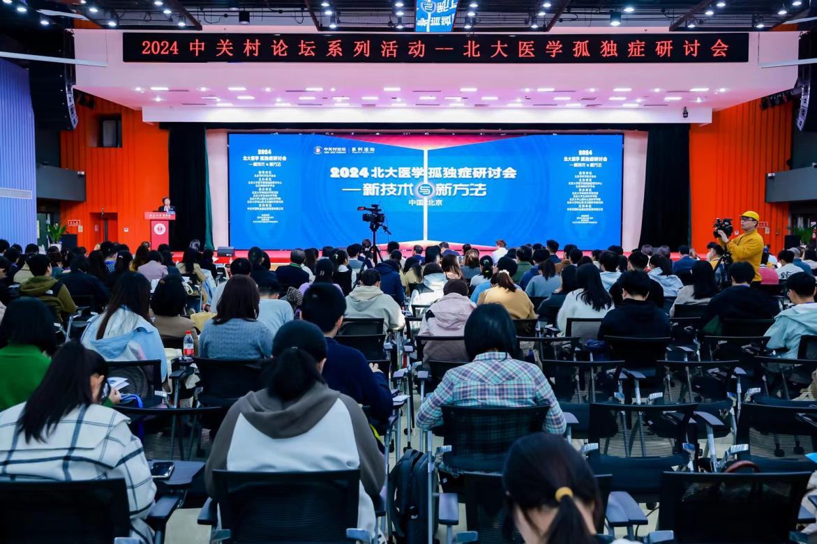 系列活動｜國內(nèi)外知名專家學(xué)者齊聚，只為“來自星星的孩子”