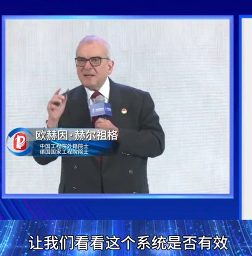 歐赫因·赫爾祖格