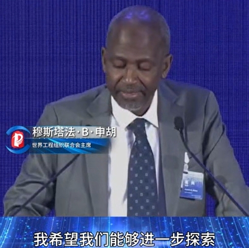 穆斯塔法·B·申胡