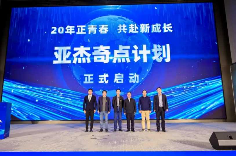 系列活動｜企業(yè)家齊聚，這場活動推動科技創(chuàng)新與產(chǎn)業(yè)升級深度融合——