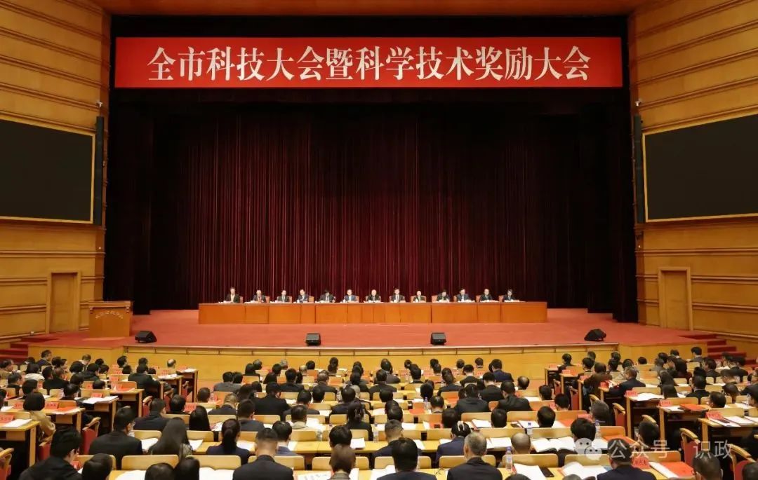 北京日報：全市科技大會暨科學(xué)技術(shù)獎勵大會召開，尹力要求推動北京國際科技創(chuàng)新中心建設(shè)邁向更高水平