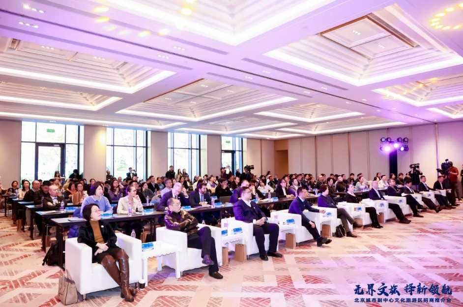 系列活動｜國內(nèi)外機構(gòu)集聚一堂，助力城市副中心奏響“文旅+科技”最強音