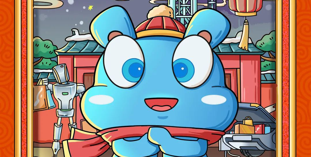 大年初一 靈蛇獻(xiàn)智｜AIGC帶您解鎖新春送福新模式！