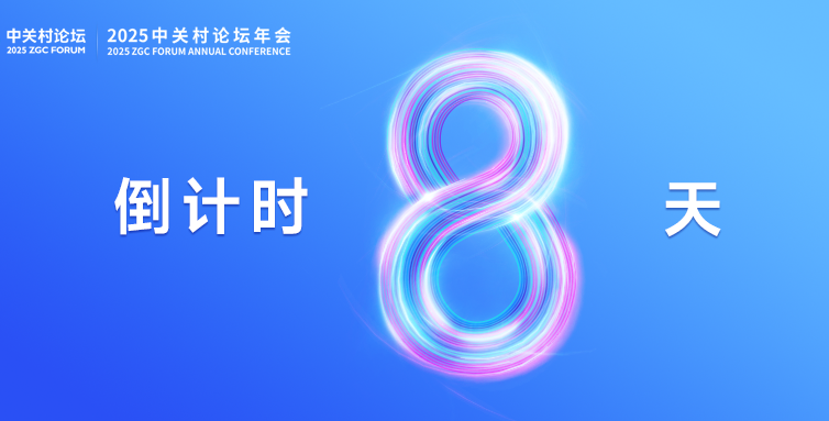 倒計時8天丨2012年諾貝爾物理學獎獲得者塞爾日 · 阿羅什來啦！