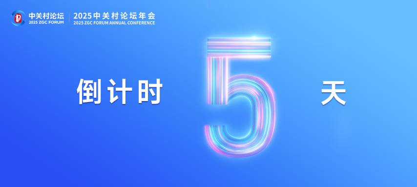 倒計(jì)時5天 | 理想汽車董事長兼首席執(zhí)行官李想來啦！