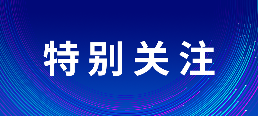 探訪“人工智能第一城” 北京人工智能群星閃耀時！