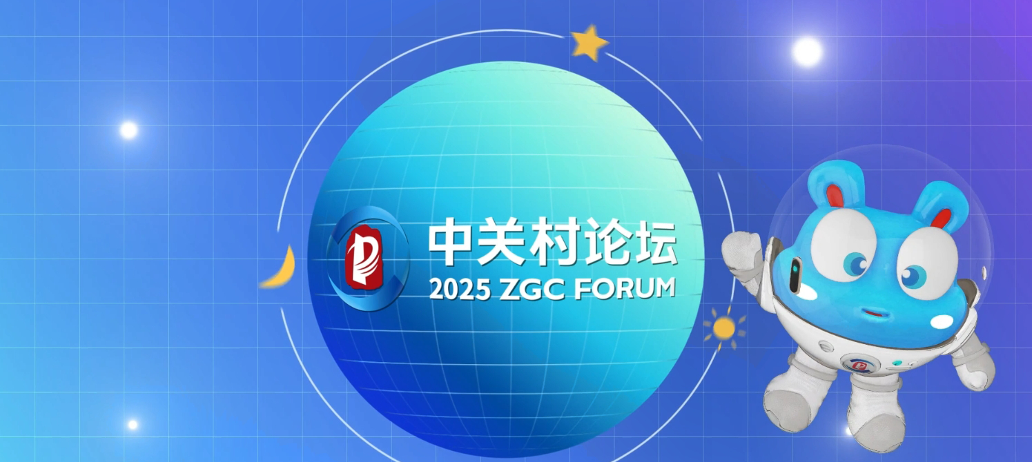 小關(guān)攜「限定文創(chuàng)天團(tuán)」驚喜亮相，心儀好物等你帶回家