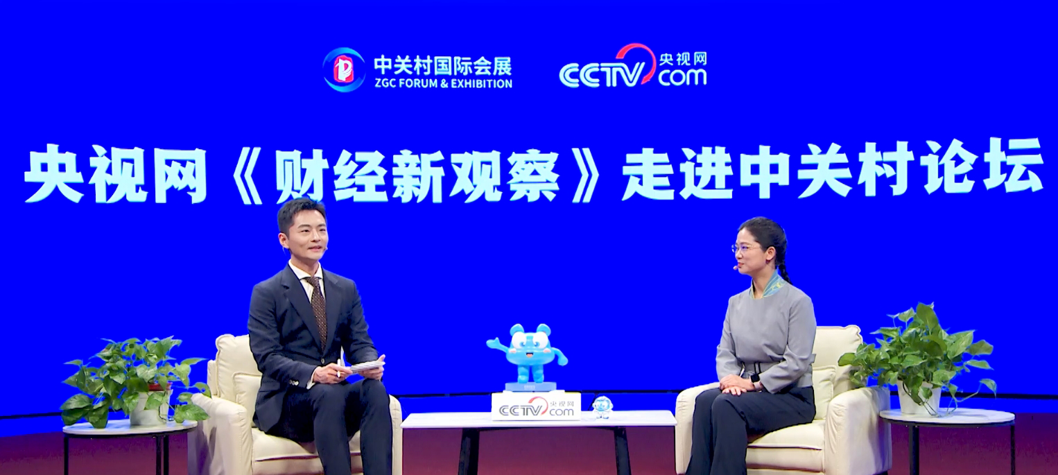 《小關(guān)科普》 ｜對(duì)話北京控股集團(tuán)有限公司黨委常委 副總經(jīng)理殷娜