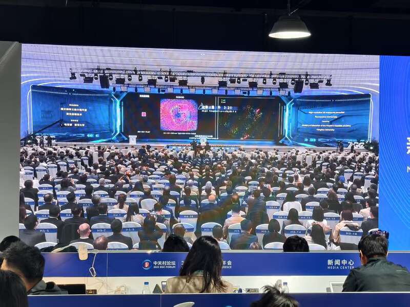 10 Major Scientific and Technological Achievements Release of the 2025 Zhongguancun Forum