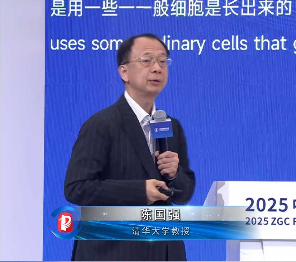 陳國(guó)強(qiáng)