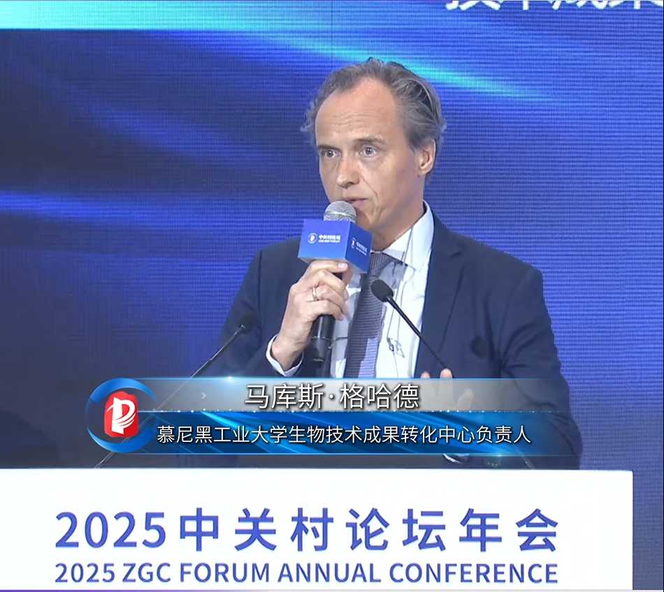 馬庫(kù)斯·格哈德