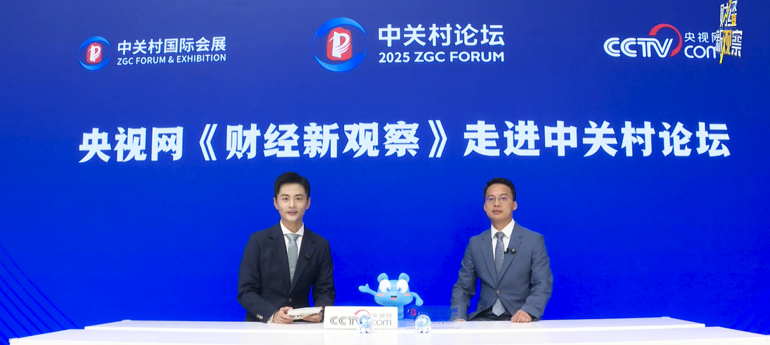 《小關(guān)科普》系列訪談丨螞蟻數(shù)科首席技術(shù)官 螞蟻集團(tuán)副總裁 王維