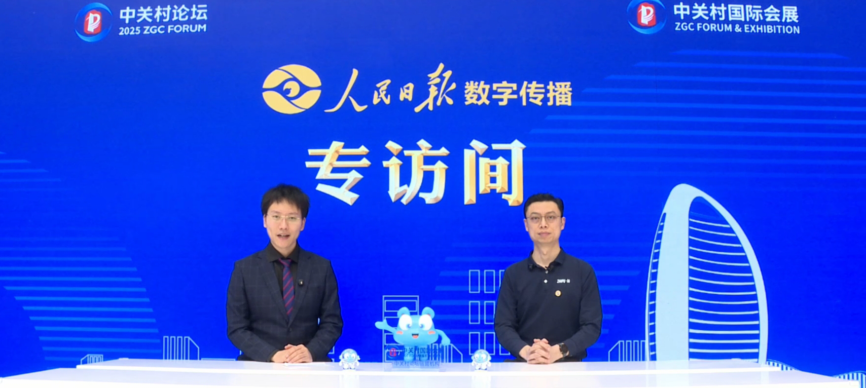 《小關(guān)對(duì)話》特別節(jié)目丨專訪北京智譜華章科技股份有限公司 首席執(zhí)行官 張鵬