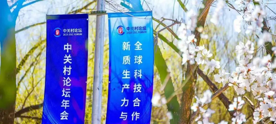 平行論壇｜全球知識產(chǎn)權(quán)保護與創(chuàng)新論壇成功舉辦