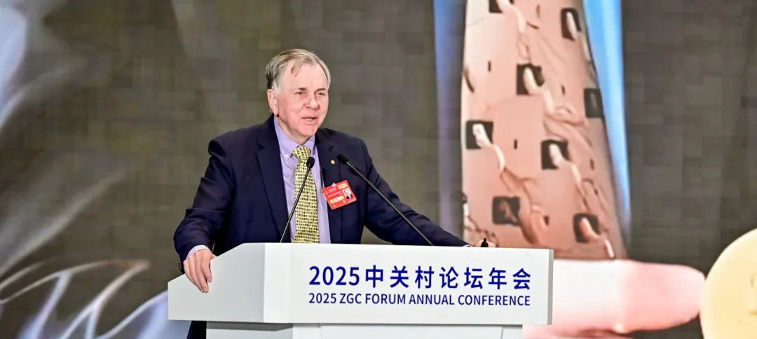 2025中關(guān)村論壇年會嘉賓演講實錄｜諾貝爾生理醫(yī)學(xué)獎獲得者巴里·馬歇爾：人類消化健康挑戰(zhàn)與全球醫(yī)學(xué)成果應(yīng)用