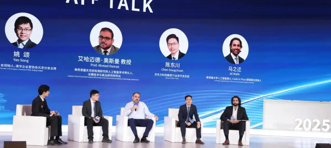 平行論壇丨北京國(guó)際青年創(chuàng)新發(fā)展論壇成功舉辦