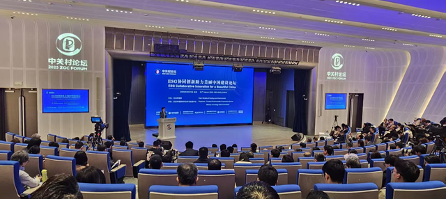 平行論壇回顧丨多方合作 多元?jiǎng)?chuàng)新 關(guān)注ESG助力美麗中國(guó)建設(shè)