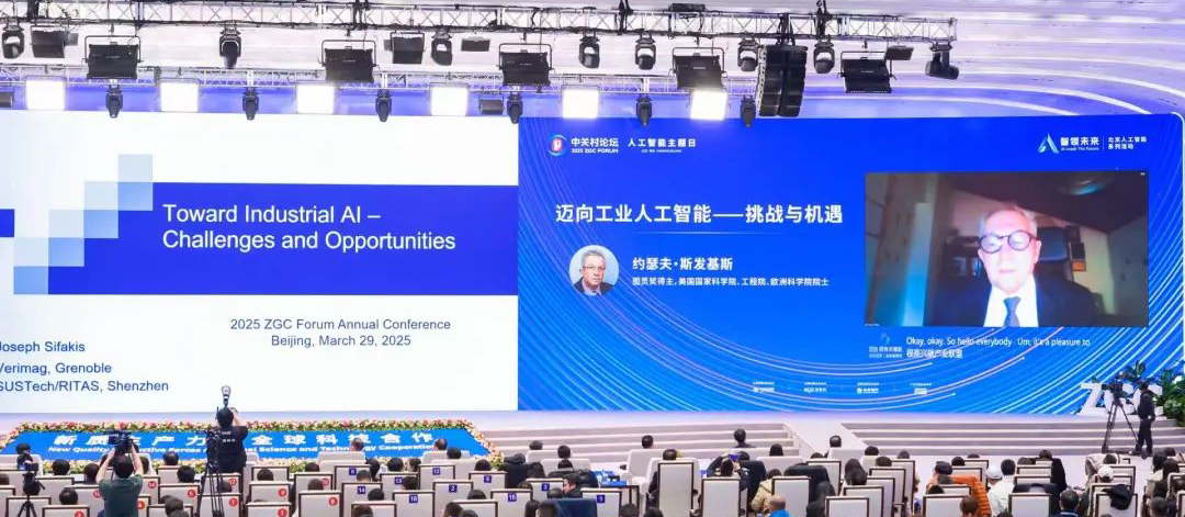 2025中關(guān)村論壇年會(huì)嘉賓演講實(shí)錄｜圖靈獎(jiǎng)獲得者約瑟夫·希發(fā)基思：邁向工業(yè)人工智能挑戰(zhàn)與機(jī)遇