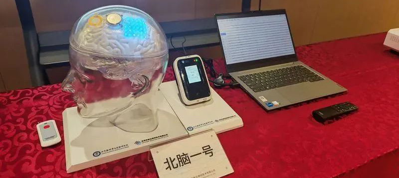 伙伴動態(tài)丨5例患者植入，“北腦一號”智能腦機(jī)系統(tǒng)進(jìn)入臨床驗(yàn)證階段