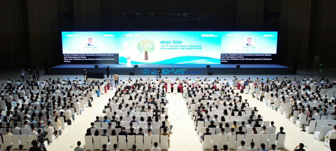 系列活動丨22個國家和地區(qū)專家聚首北京，共探納米能源前沿與綠色發(fā)展新路徑