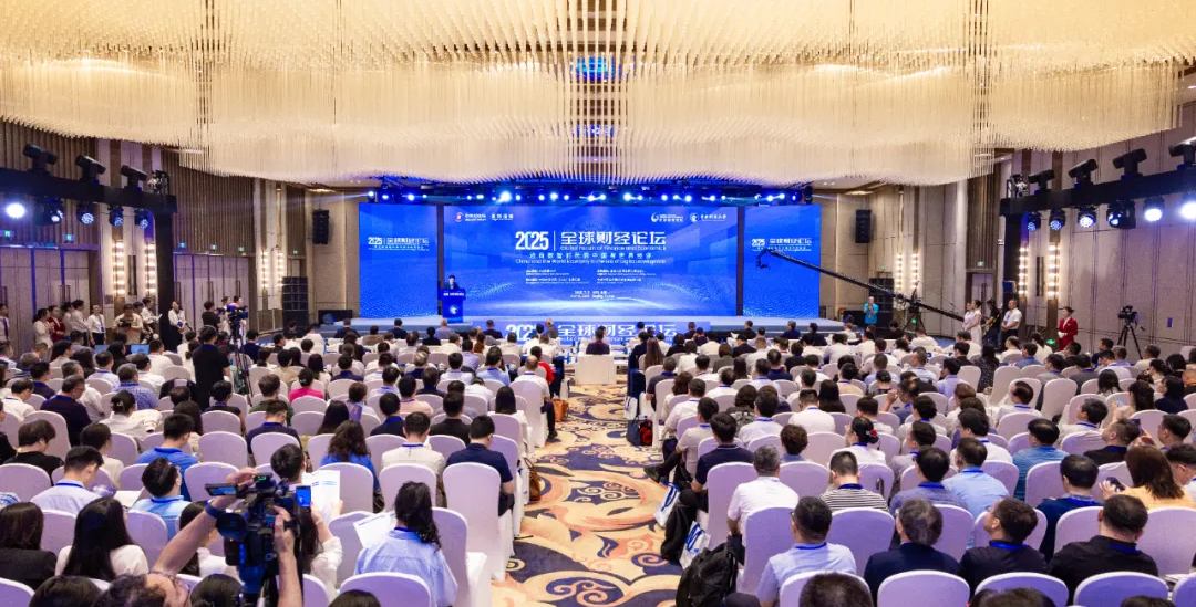 系列活動丨數(shù)智時代如何重塑全球經(jīng)濟(jì)？諾獎得主同臺論道——