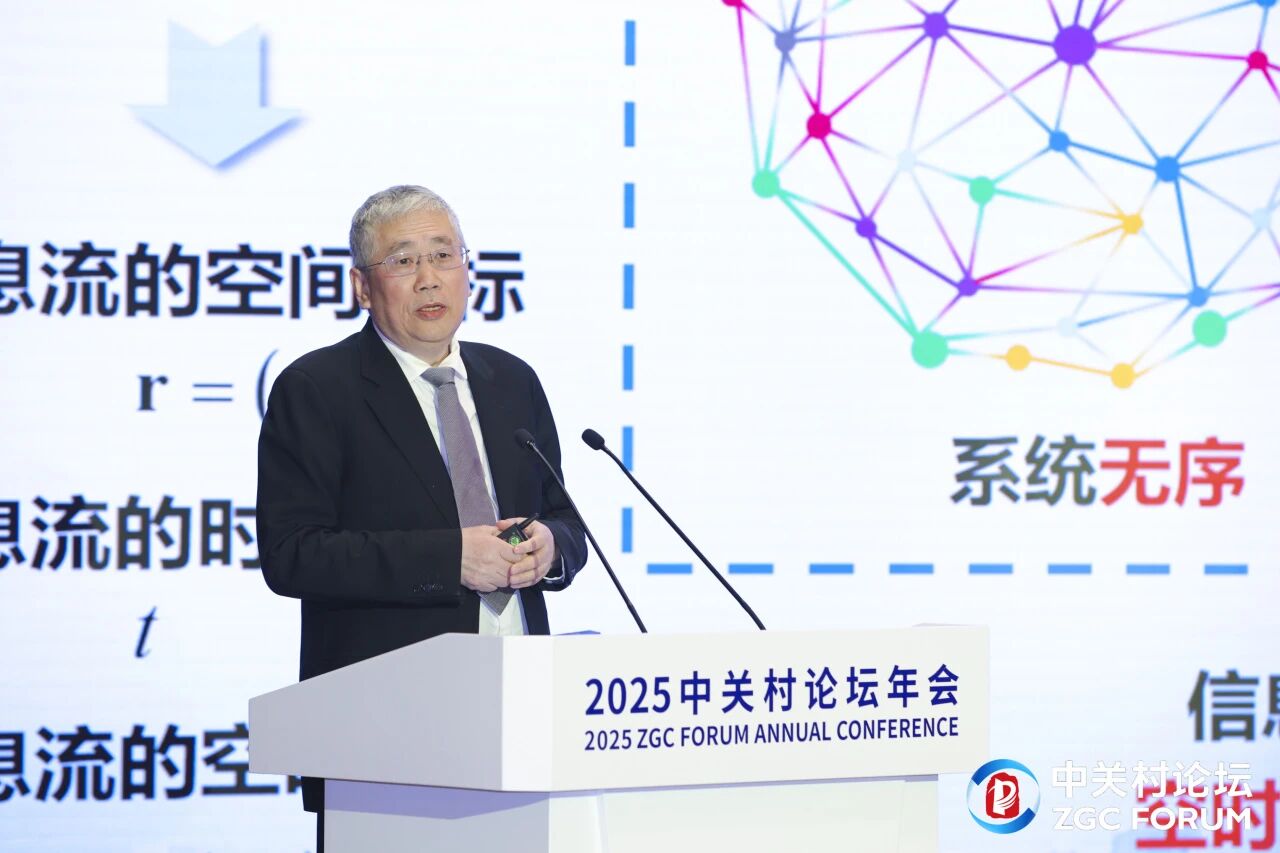 小關(guān)對(duì)話丨中國(guó)工程院院士張平 ：6G+AI的融合創(chuàng)新之路