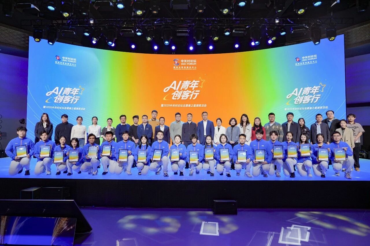 “志愿者之星”閃耀！“藍水滴”志愿精神與創(chuàng)新夢想同行